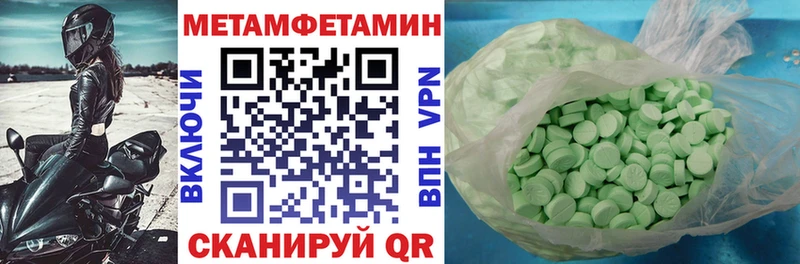 Амфетамин 97%  Заринск 