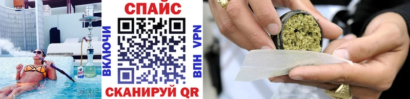 БУТИРАТ бутик  Заринск 
