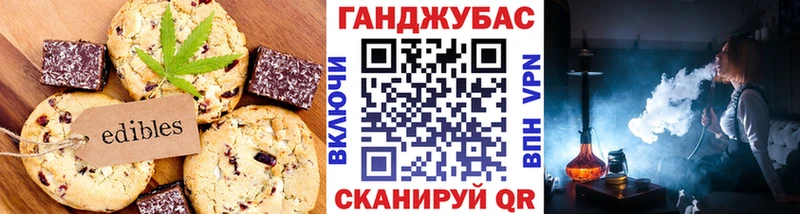 продажа наркотиков  Заринск  Cannafood конопля 