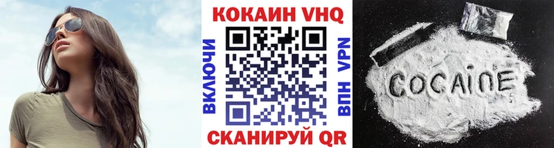 КОКАИН Эквадор  Заринск 