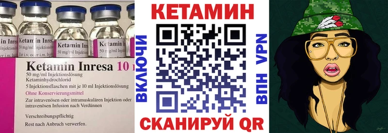 мориарти какой сайт  Заринск  Кетамин VHQ 