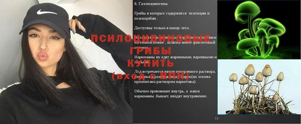 мефедрон мука Вязники