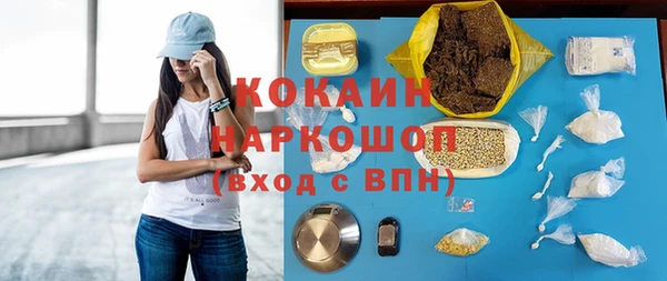 мефедрон мука Вязники