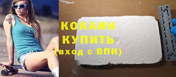 MDMA Premium VHQ Няндома