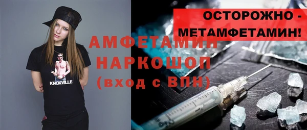 мяу мяу мука Вязьма