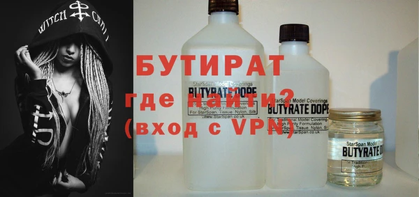 мефедрон мука Вязники