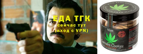 мефедрон мука Вязники