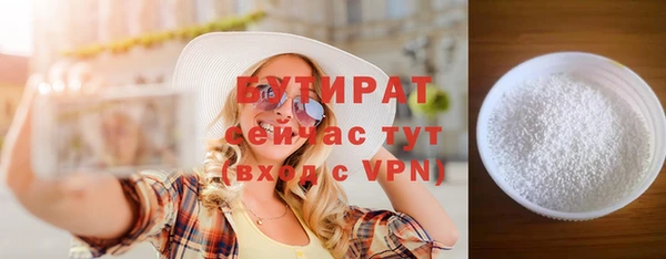эйфоретик Вяземский
