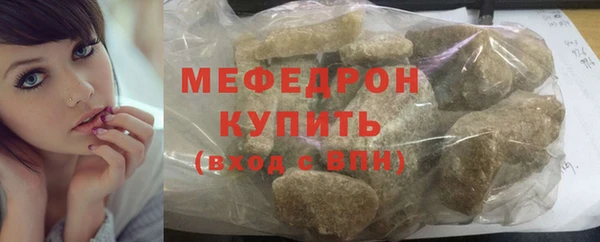 мефедрон мука Вязники