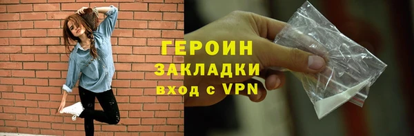 мефедрон мука Вязники