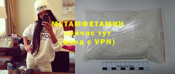 мяу мяу мука Вязьма