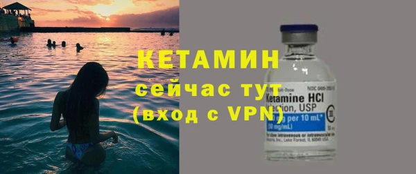 мескалин Осинники