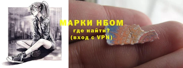 мефедрон мука Вязники