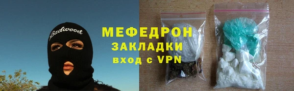 эйфоретик Вяземский