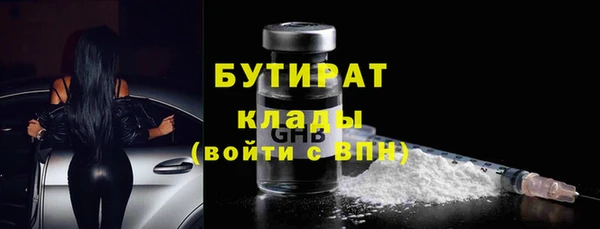 мефедрон мука Вязники
