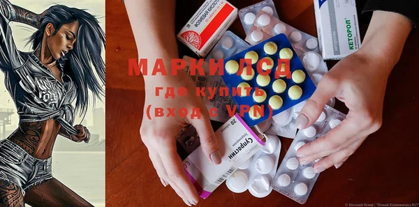 героин Волосово