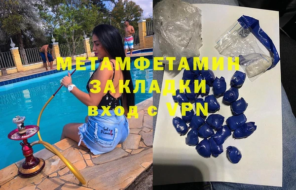 экстази Волоколамск