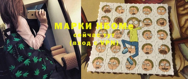 мефедрон мука Вязники