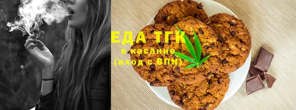 мефедрон VHQ Осташков