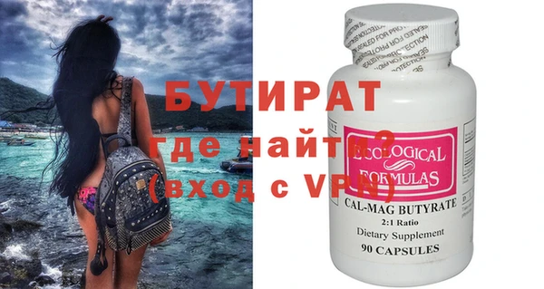 мефедрон мука Вязники