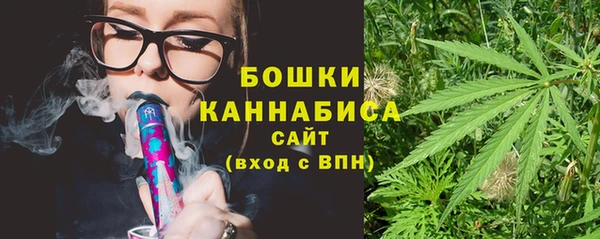 мефедрон мука Вязники
