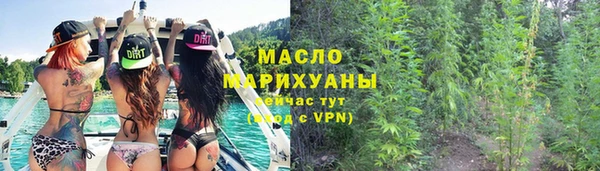 спиды Домодедово