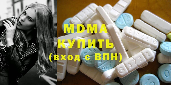 мефедрон мука Вязники