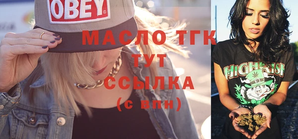мяу мяу мука Вязьма