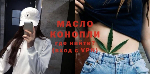 мефедрон мука Вязники