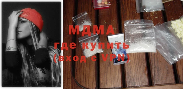 экстази Волоколамск
