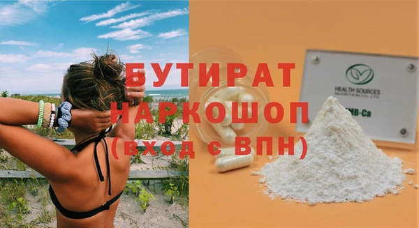 MESCALINE Володарск