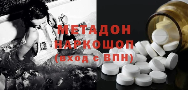 эйфоретик Вяземский