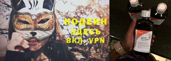 мефедрон мука Вязники