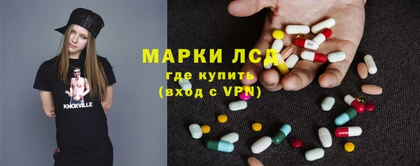 мескалин Нязепетровск