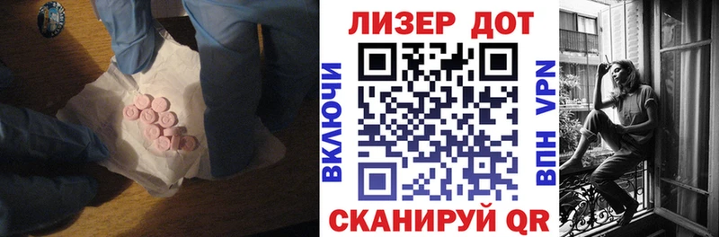 ЛСД экстази ecstasy  Заринск 