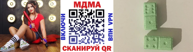 MDMA кристаллы  Заринск 
